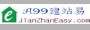 JianZhanEasy.com